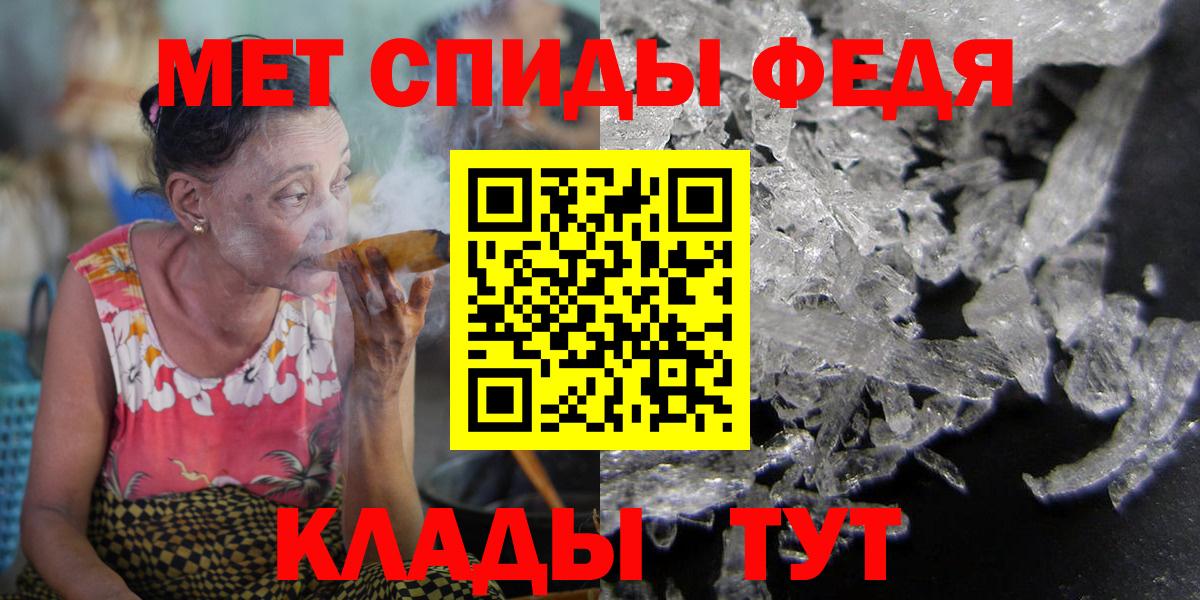 АМФЕТАМИН  АМФЕТАМИН 97%  Вход с VPN  Ртищево 