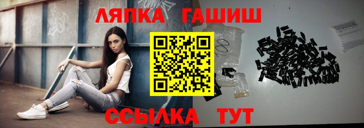 ГАШ 40% ТГК Ртищево