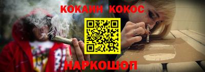 кокаин Рыбинск
