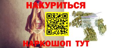кокаин Рыбинск