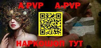 герыч Рязань