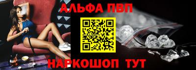 кокаин Рыбинск