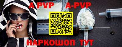 кокаин Рыбинск