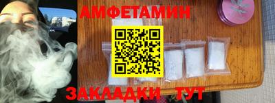 кокаин Рыбинск