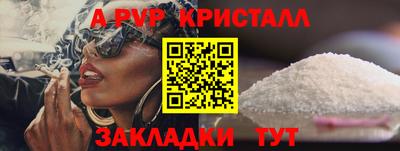 кокаин Рыбинск
