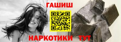 герыч Рязань