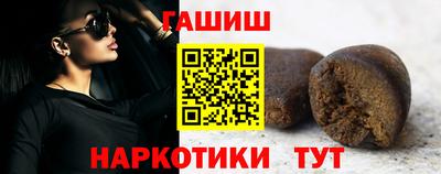 кокаин Рыбинск
