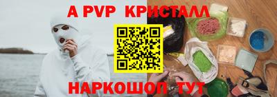 кокаин Рыбинск