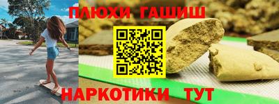 герыч Рязань
