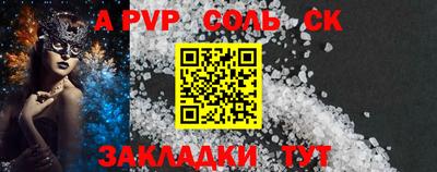 кокаин Рыбинск