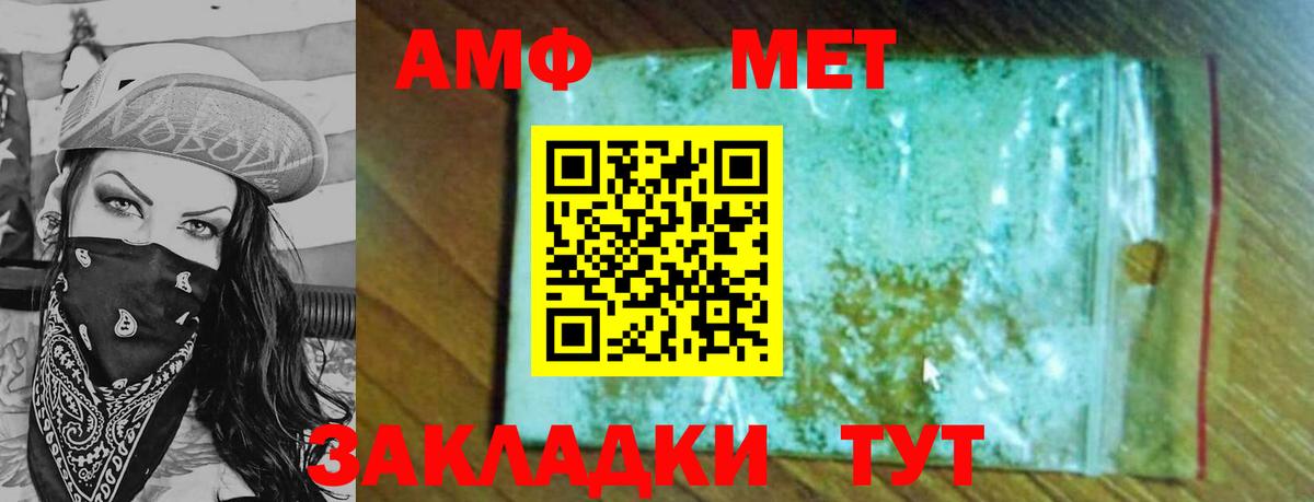 Первитин Декстрометамфетамин 99.9% Ртищево