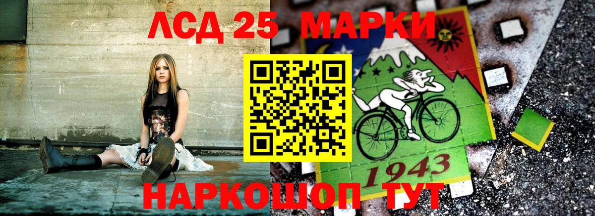 Наркотические марки 1,8мг  Марки N-bome  Ртищево  Наркотические марки 1,8мг  Вход с VPN 
