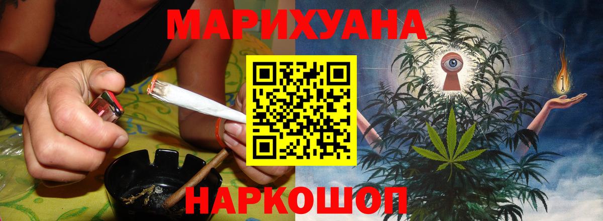 Бошки марихуана THC 21% Ртищево